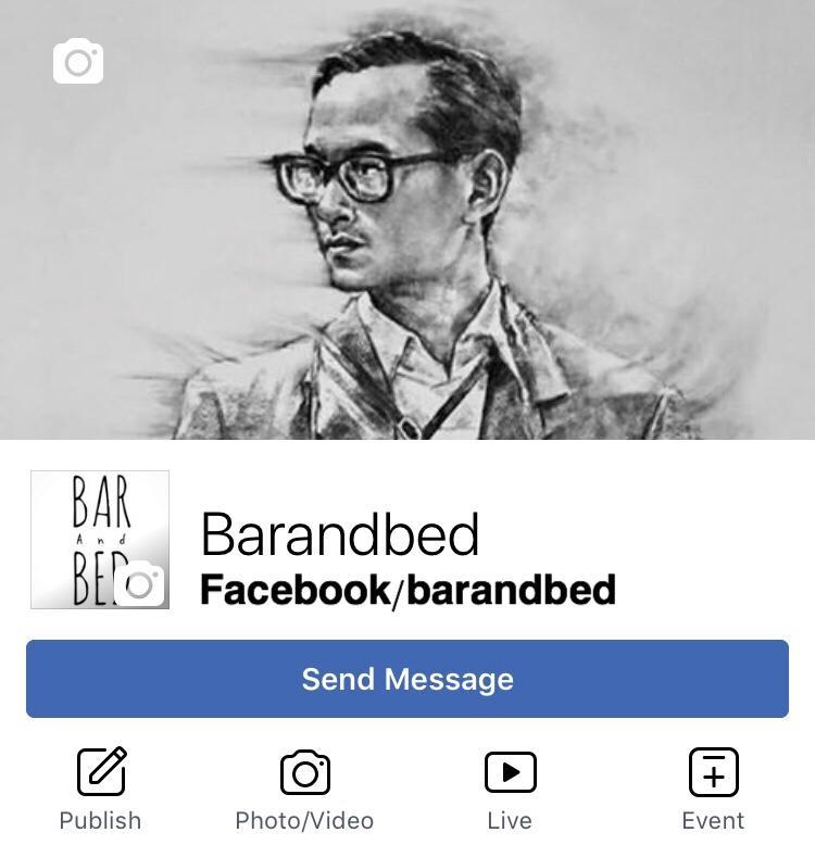 スラート・ターニー Barandbed Urtホステル エクステリア 写真